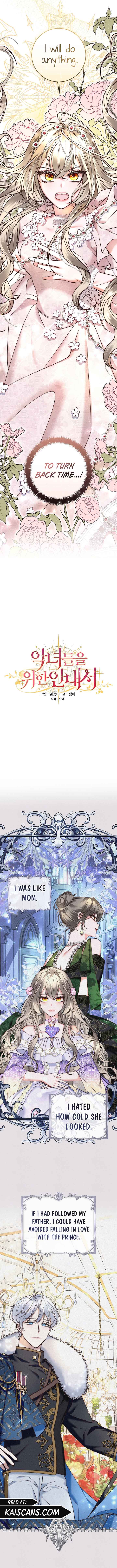 The Guidebook for Villainesses Chapter 2 43 2