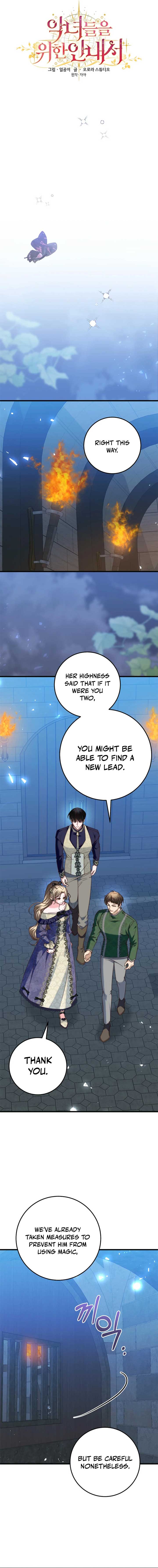 The Guidebook for Villainesses Chapter 44 73 ch 44 9