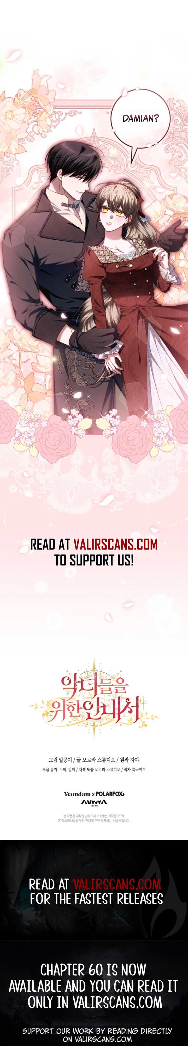 The Guidebook for Villainesses Chapter 56 51 ch 56 11