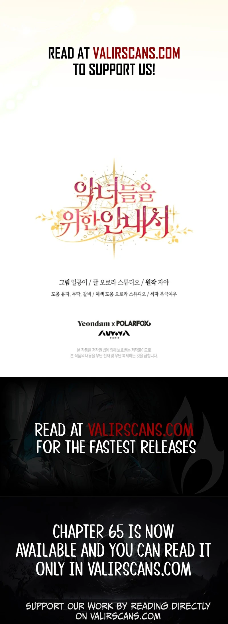 The Guidebook for Villainesses Chapter 61 583 ch 61 144