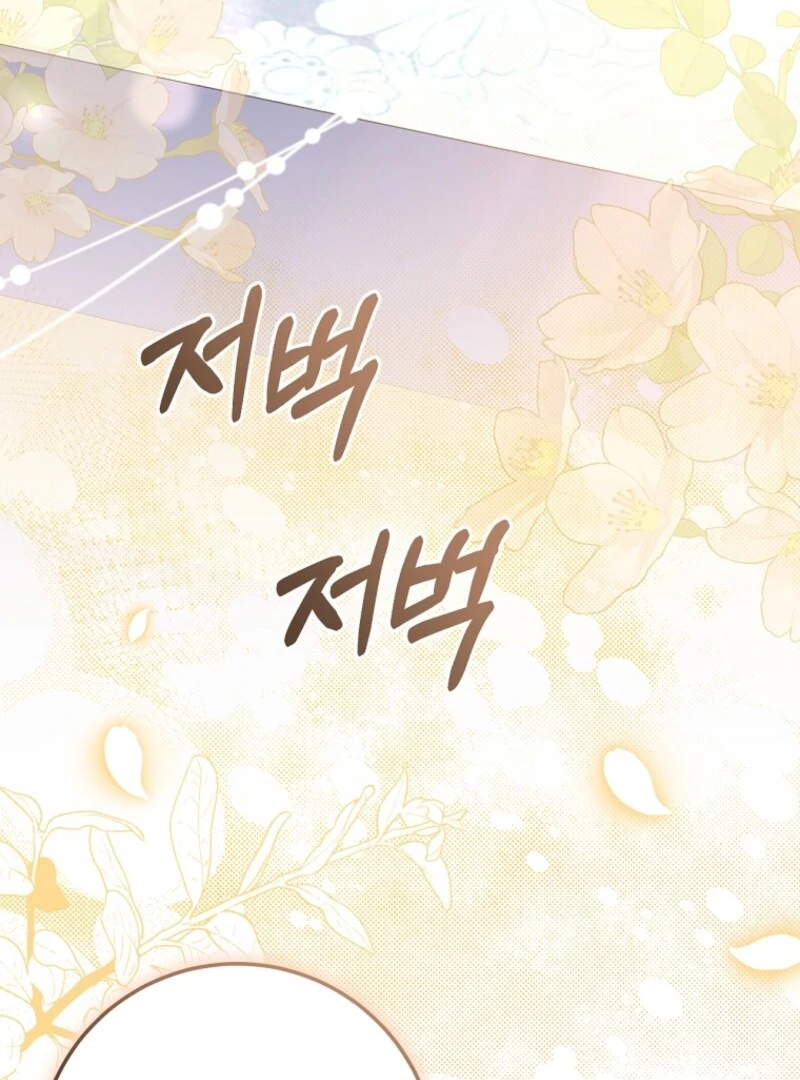 The Guidebook for Villainesses Chapter 62 576 ch 62 140