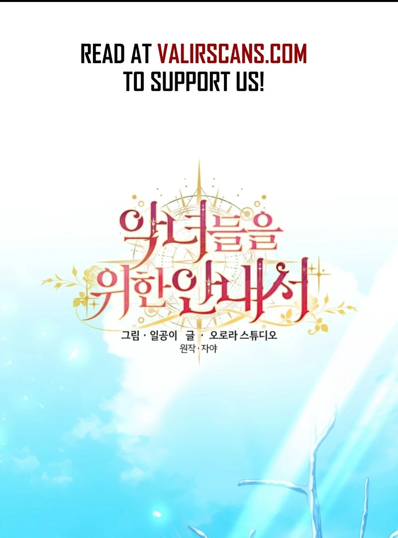 The Guidebook for Villainesses Chapter 62 438 ch 62 2