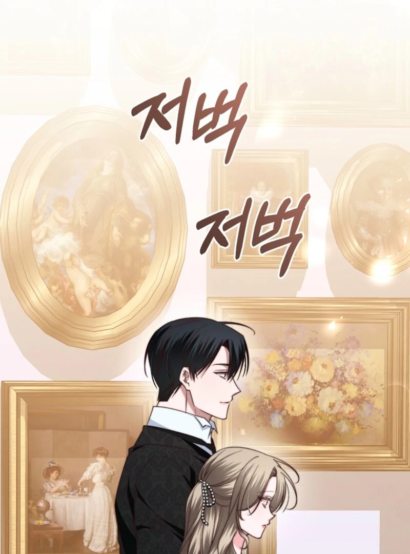 The Guidebook for Villainesses Chapter 62 504 ch 62 68