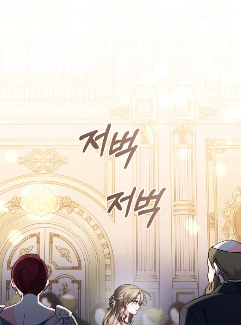 The Guidebook for Villainesses Chapter 63 461 031