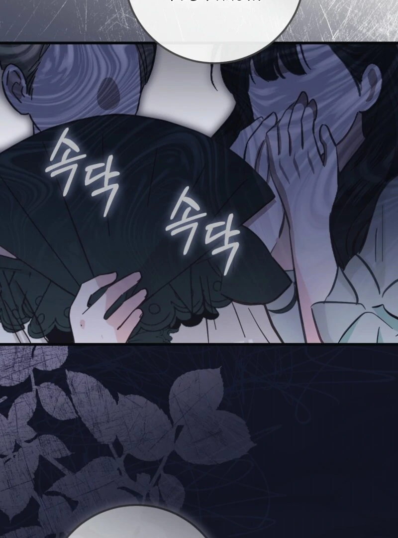 The Guidebook for Villainesses Chapter 63 463 033