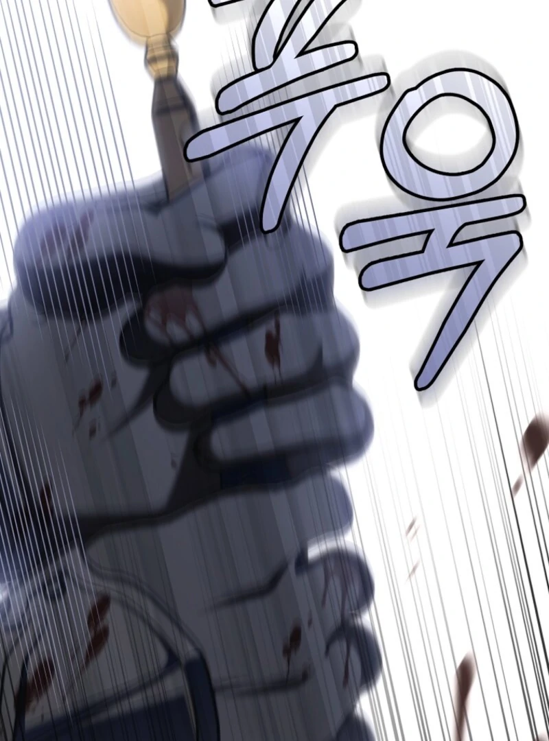 The Guidebook for Villainesses Chapter 63 551 121