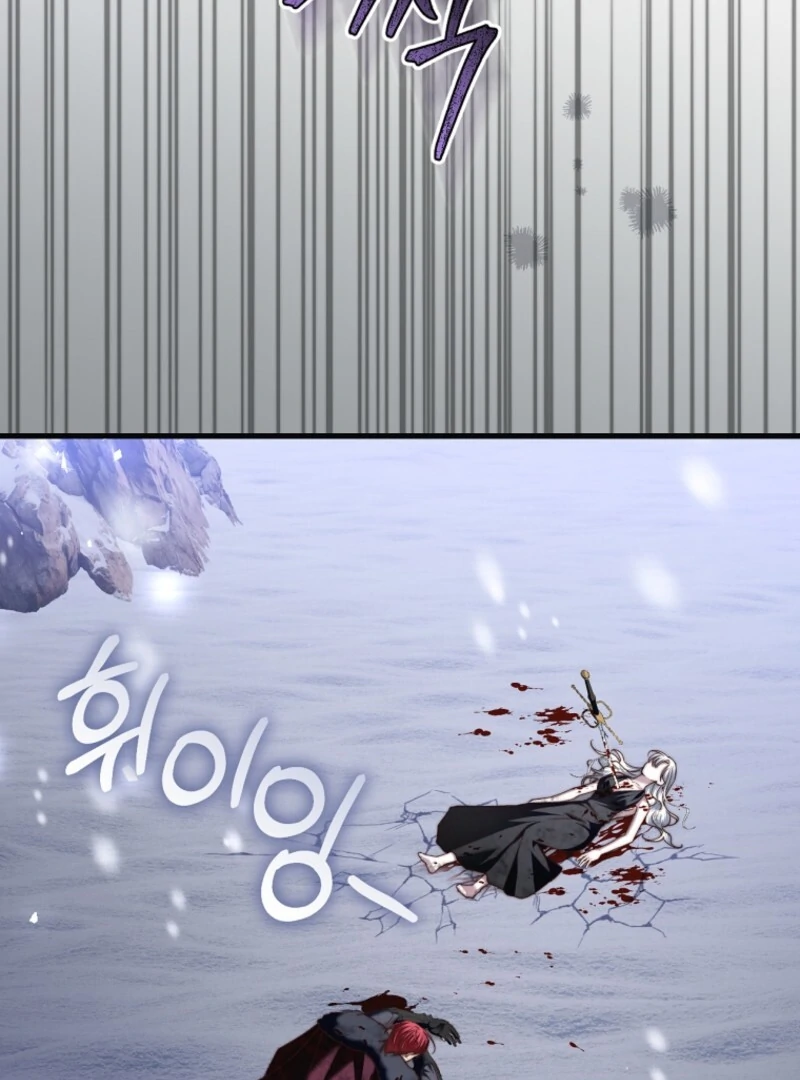 The Guidebook for Villainesses Chapter 63 562 132