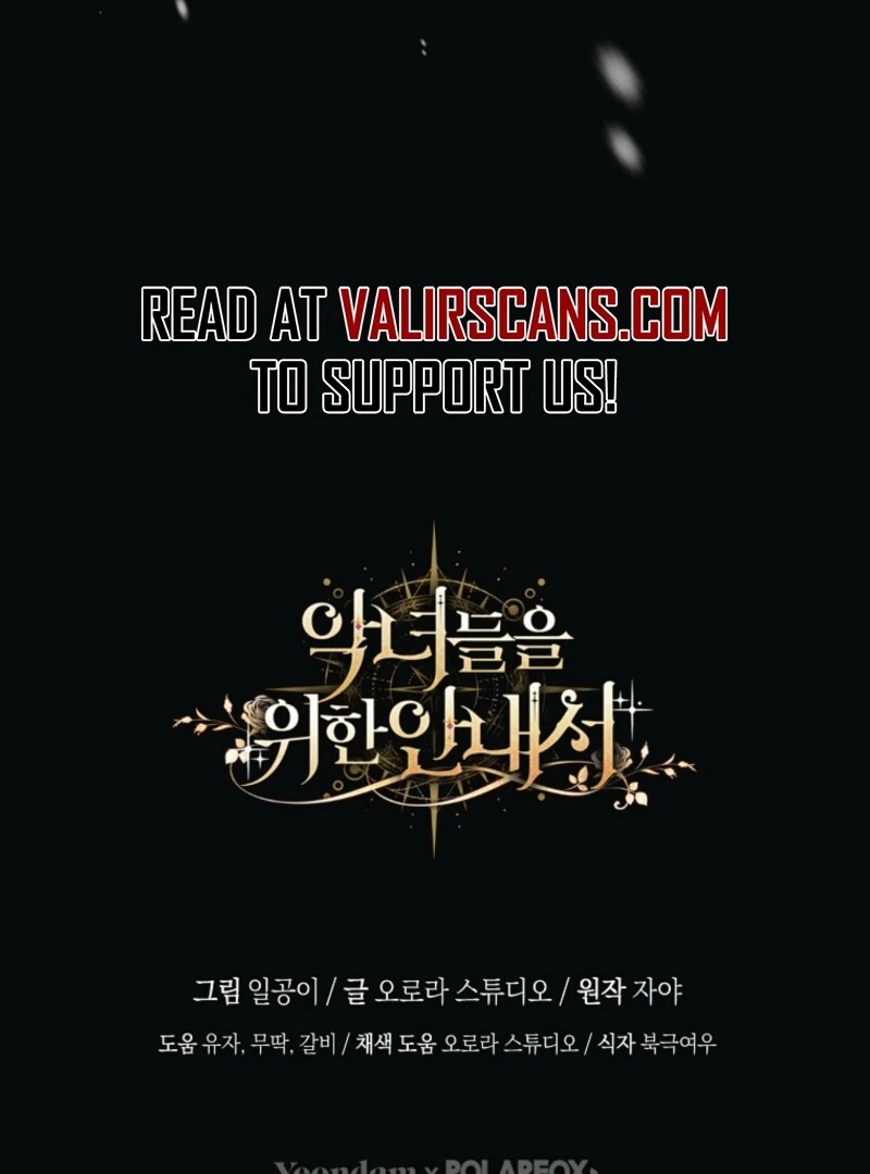 The Guidebook for Villainesses Chapter 63 569 139