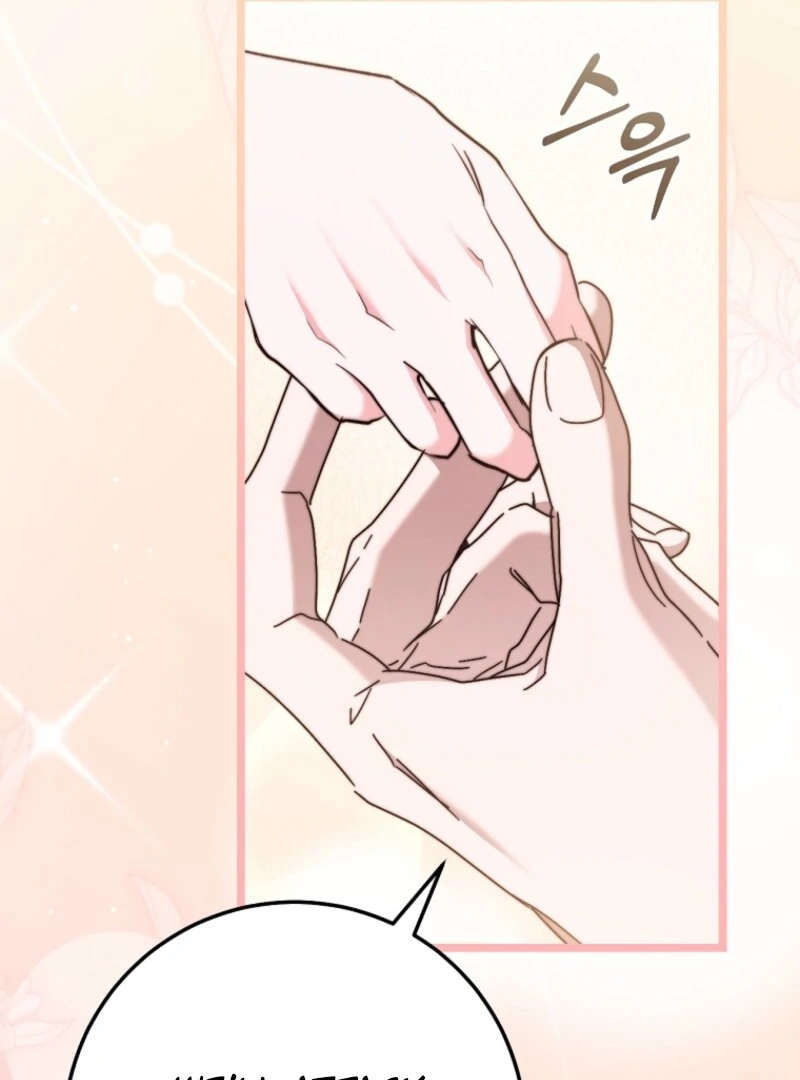 The Guidebook for Villainesses Chapter 66 446 040