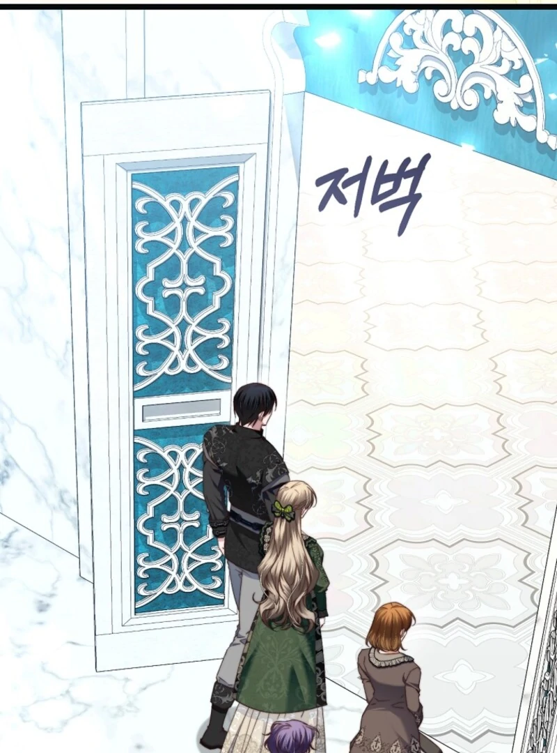 The Guidebook for Villainesses Chapter 66 471 065