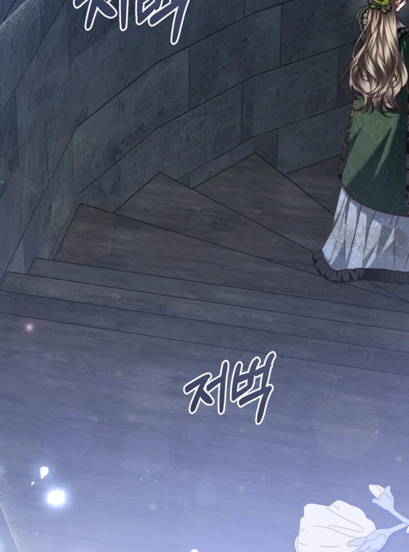 The Guidebook for Villainesses Chapter 66 536 130