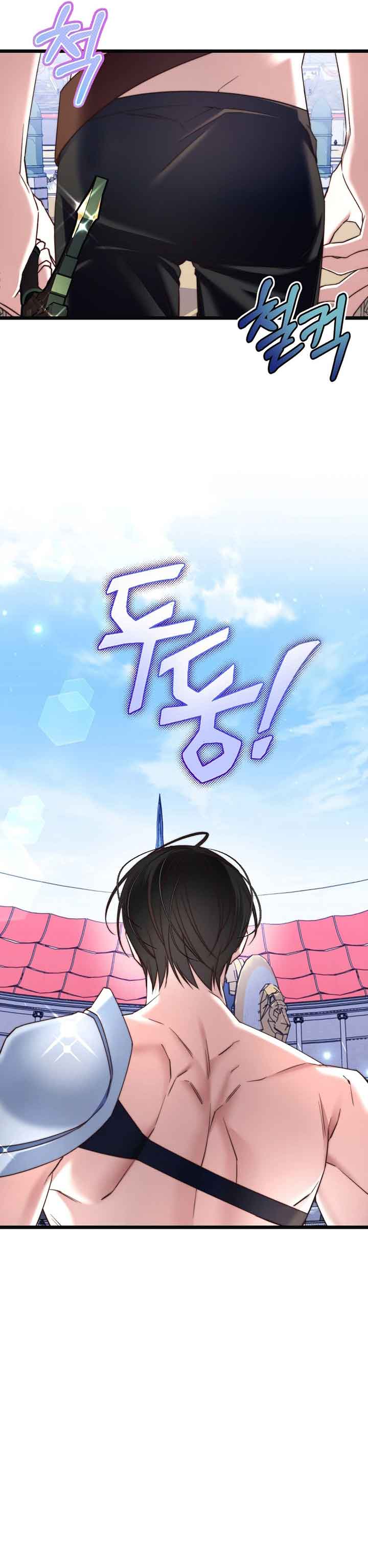 The Guidebook for Villainesses Chapter 7 104 21