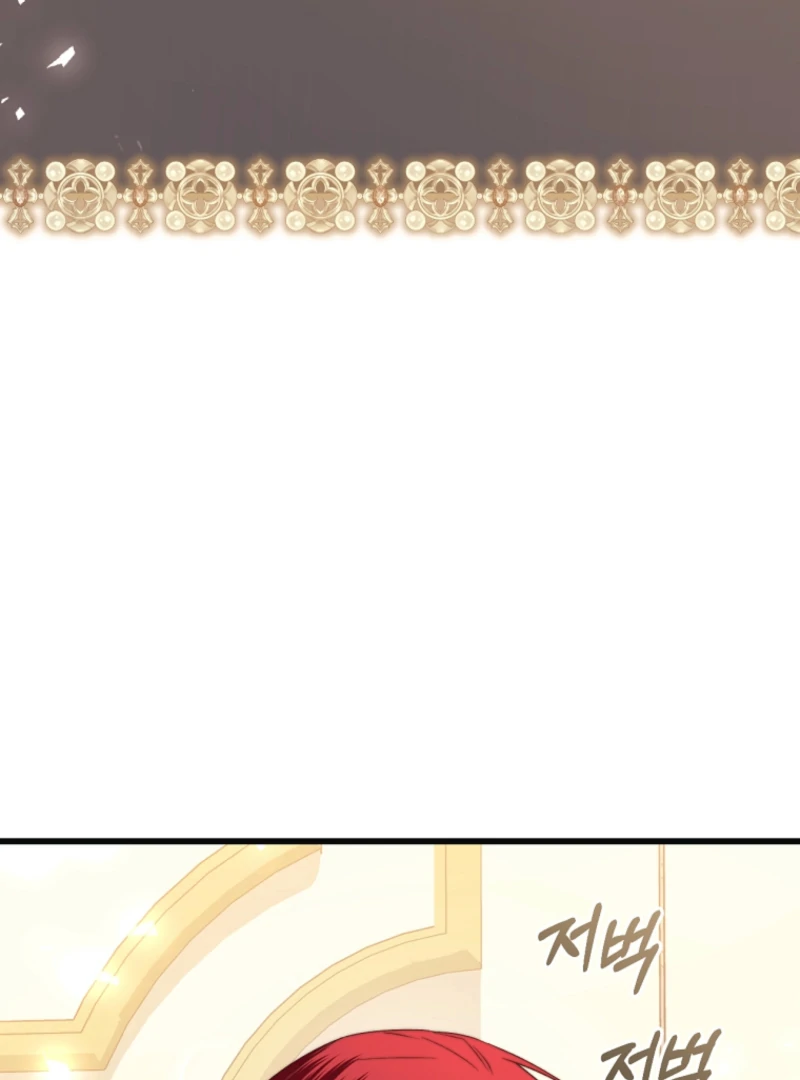 The Guidebook for Villainesses Chapter 70 478 003