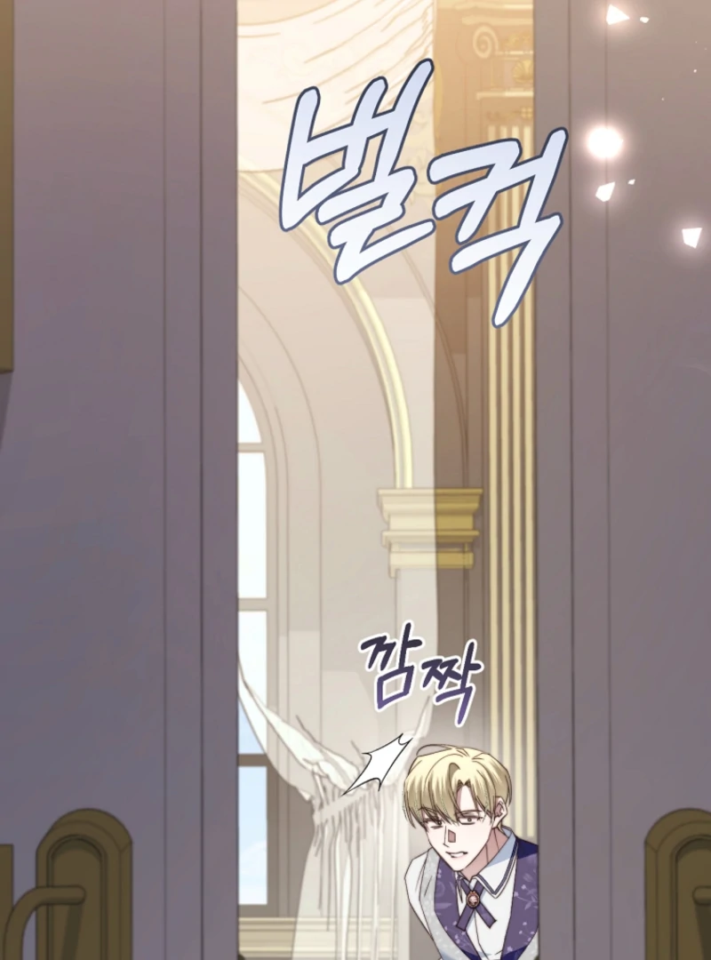 The Guidebook for Villainesses Chapter 70 483 008