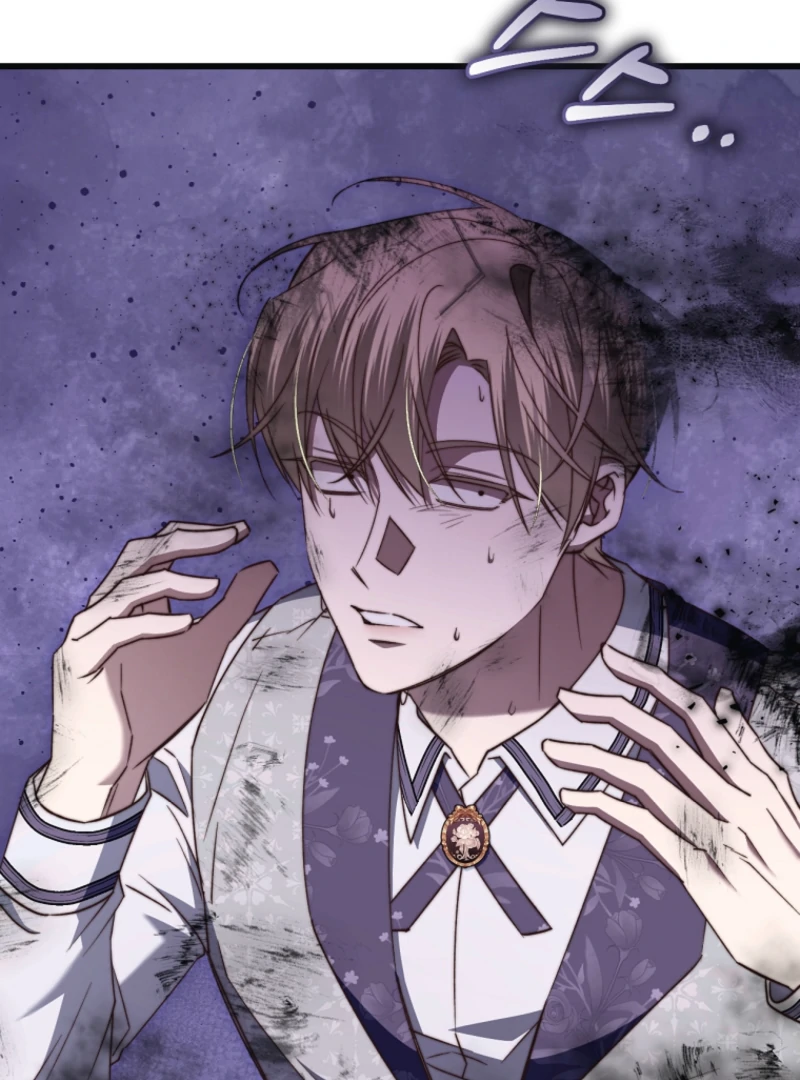 The Guidebook for Villainesses Chapter 70 520 045