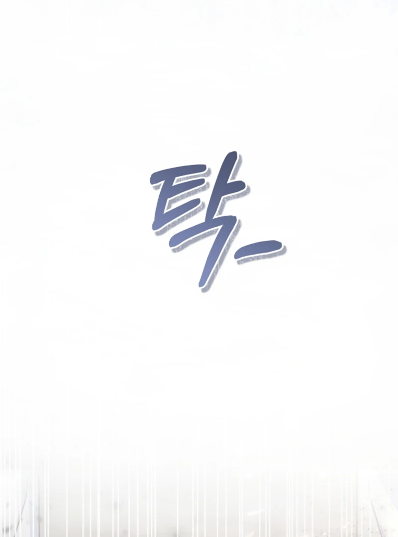 The Guidebook for Villainesses Chapter 70 530 055