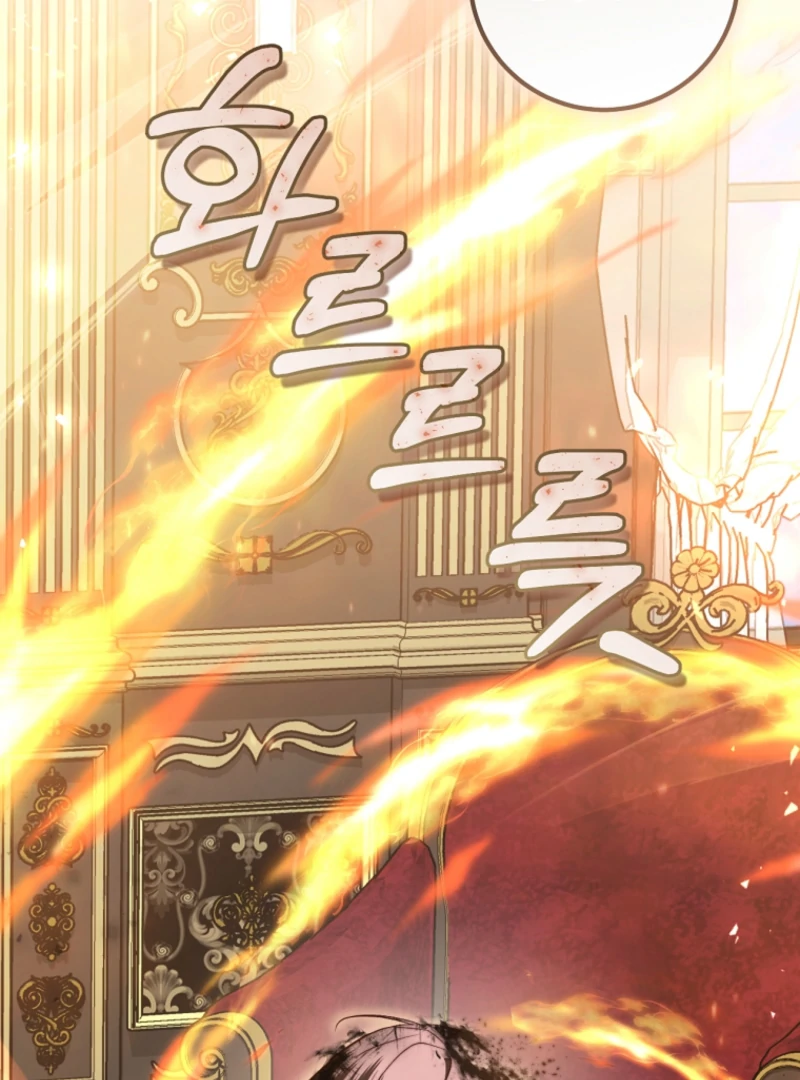 The Guidebook for Villainesses Chapter 70 533 058