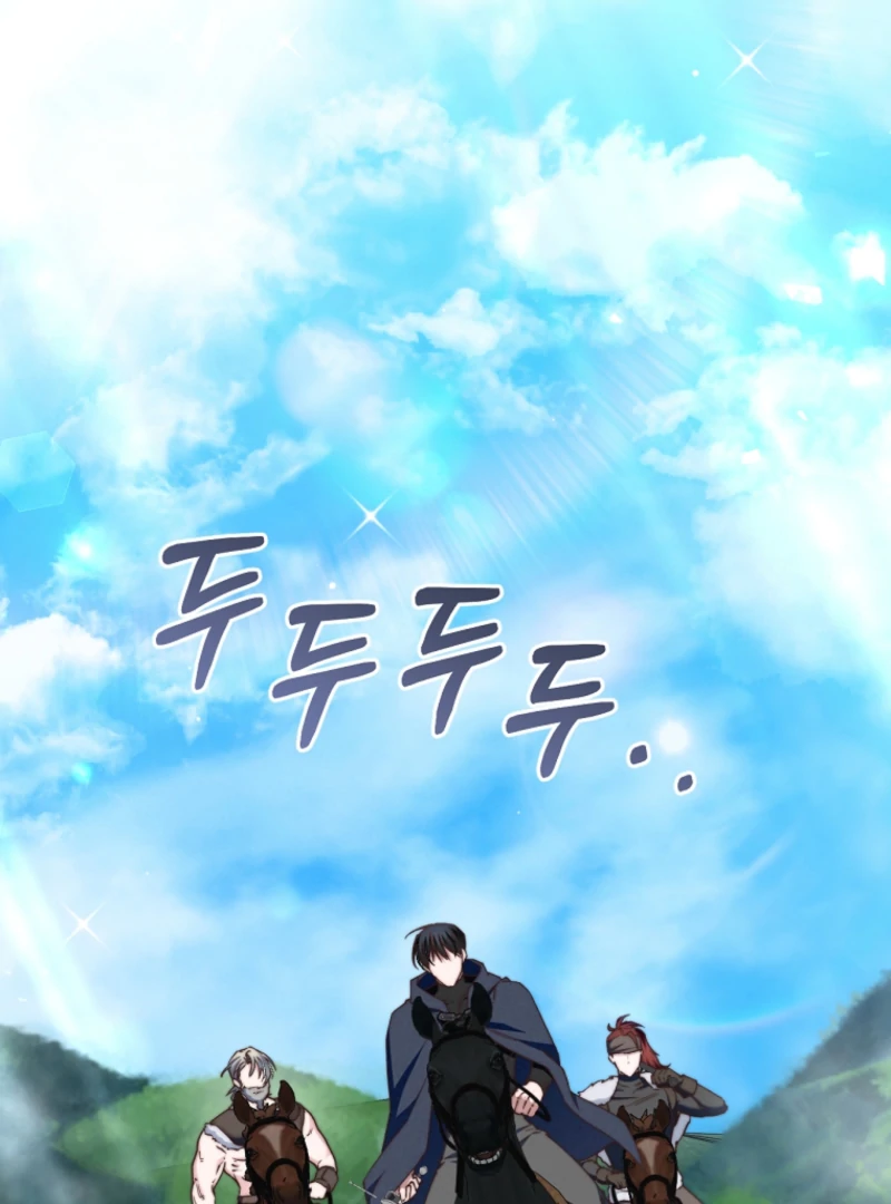 The Guidebook for Villainesses Chapter 70 559 084