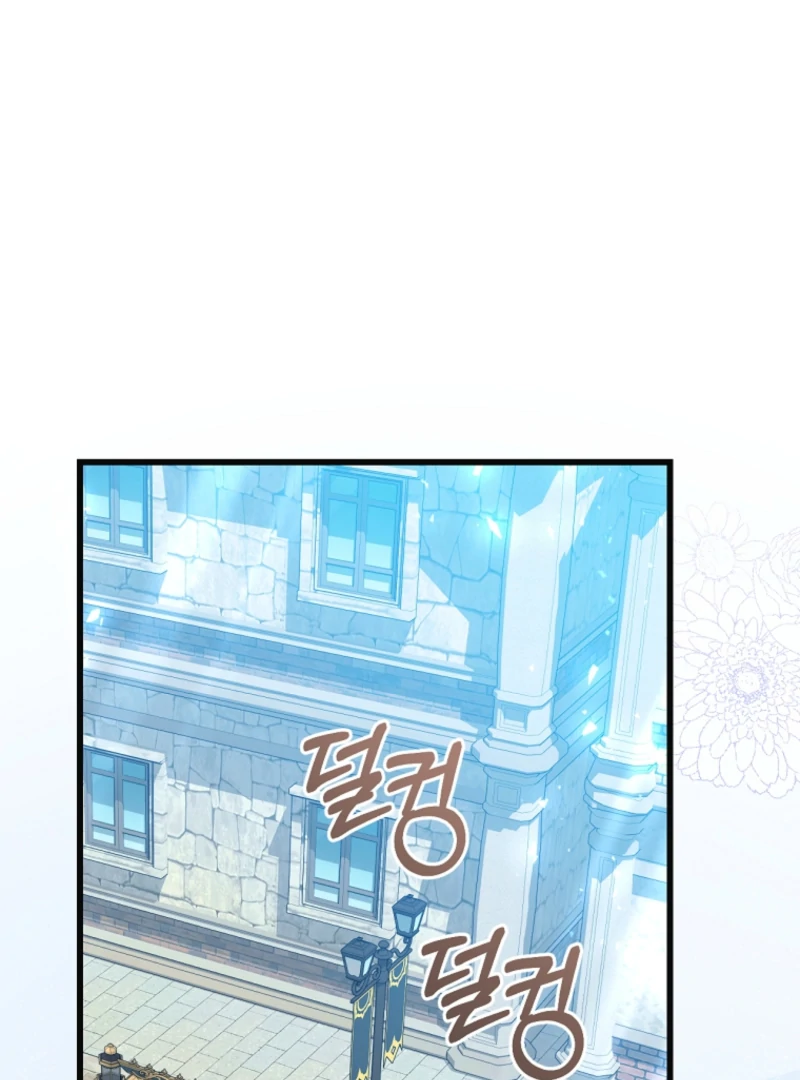 The Guidebook for Villainesses Chapter 70 574 099