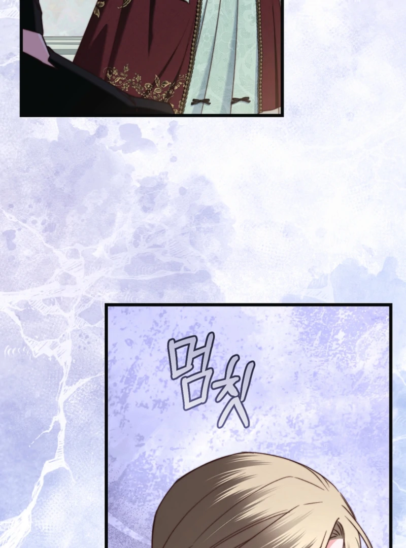 The Guidebook for Villainesses Chapter 70 601 126