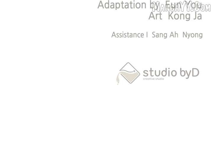 The Handmaiden Hates Childcare Chapter 77 459 113