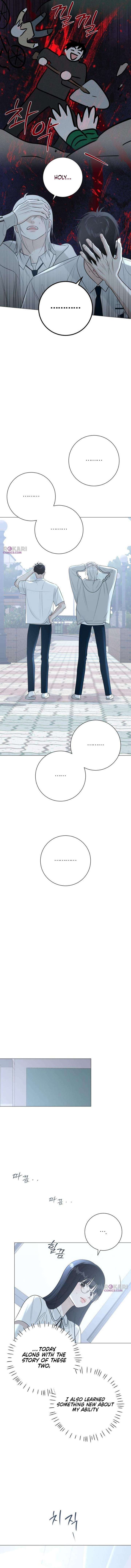 The Hashtag is First Love Chapter 8 76 12