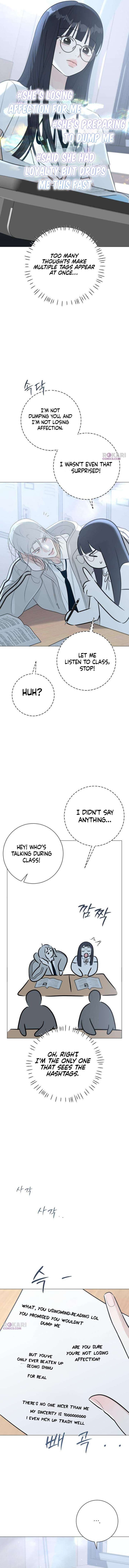 The Hashtag is First Love Chapter 8 77 13