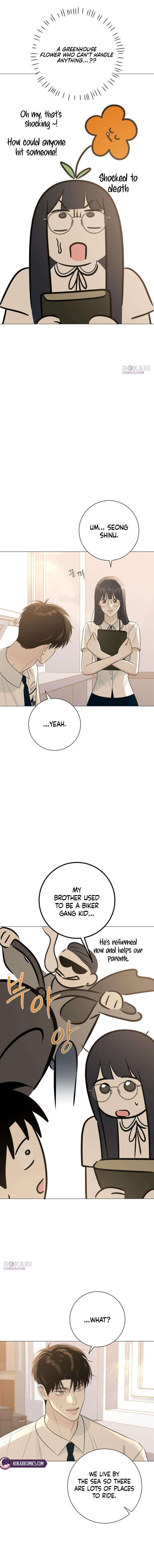 The Hashtag is First Love Chapter 8 80 16