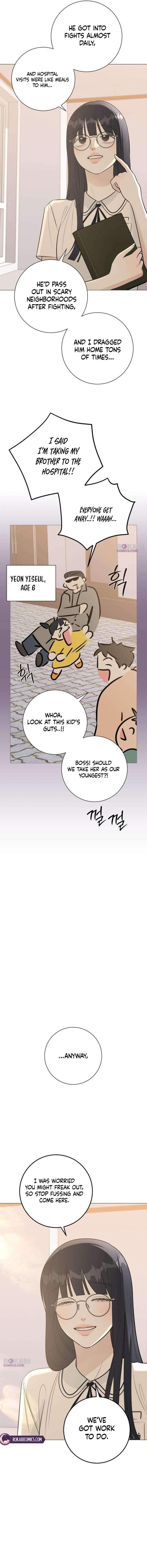 The Hashtag is First Love Chapter 8 81 17