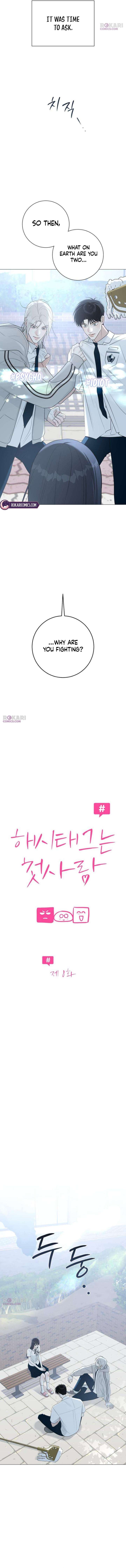 The Hashtag is First Love Chapter 8 67 3