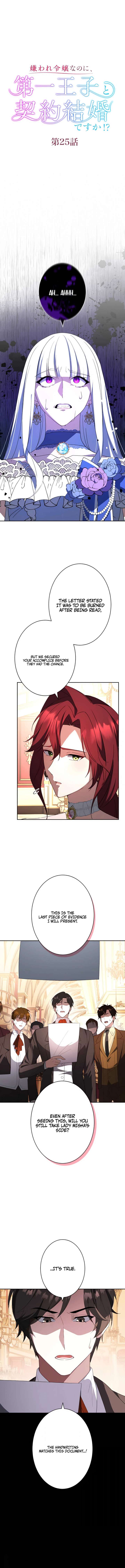 The Hated Noble Lady, Yet in a Contract Marriage with the First Prince?! Chapter 25 54 02