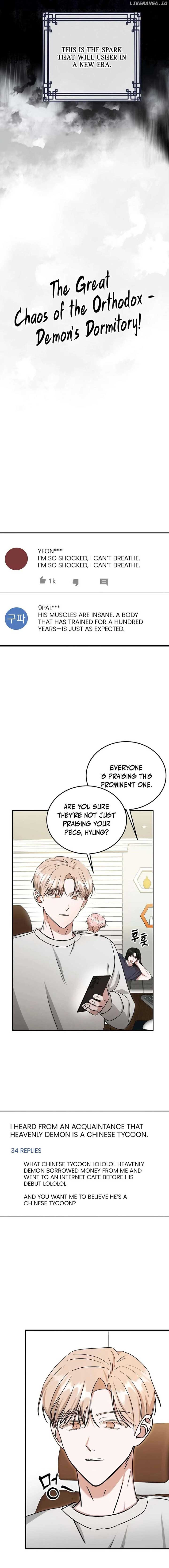 The Heavenly Demon Becomes an Idol Chapter 11 67 03