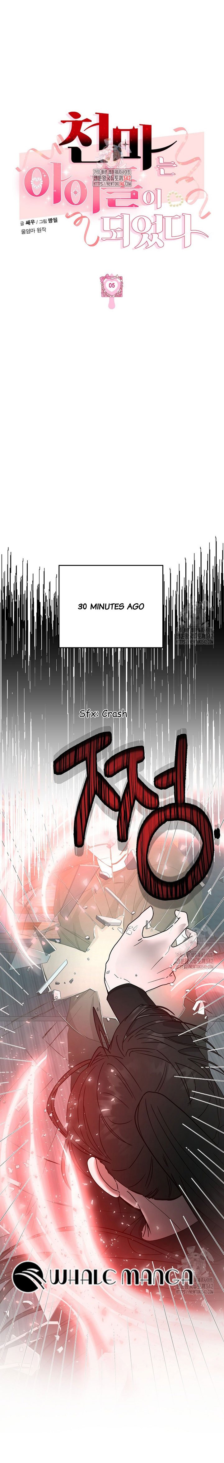 The Heavenly Demon Becomes an Idol Chapter 5 77 01