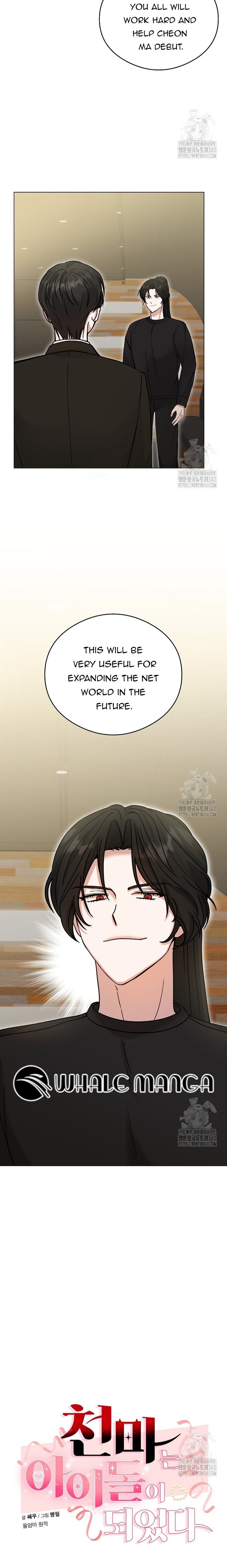 The Heavenly Demon Becomes an Idol Chapter 6 83 10