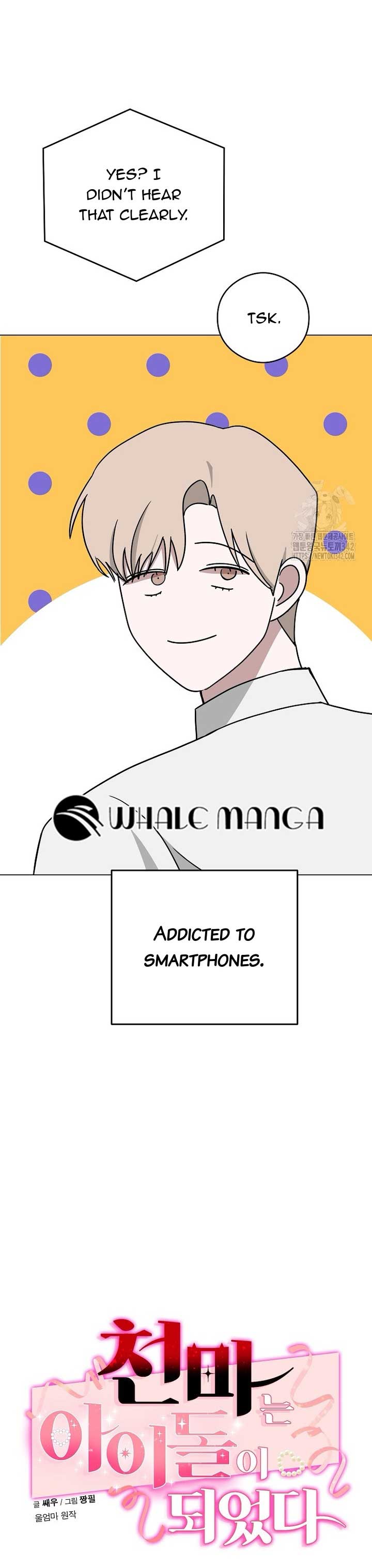 The Heavenly Demon Becomes an Idol Chapter 7 111 1