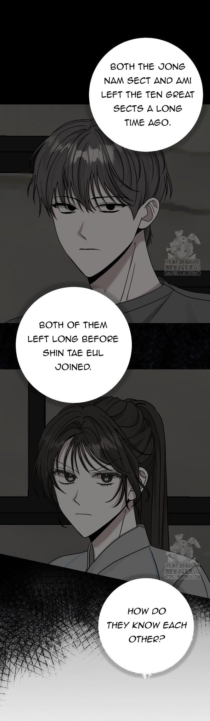 The Heavenly Demon Becomes an Idol Chapter 8 139 21