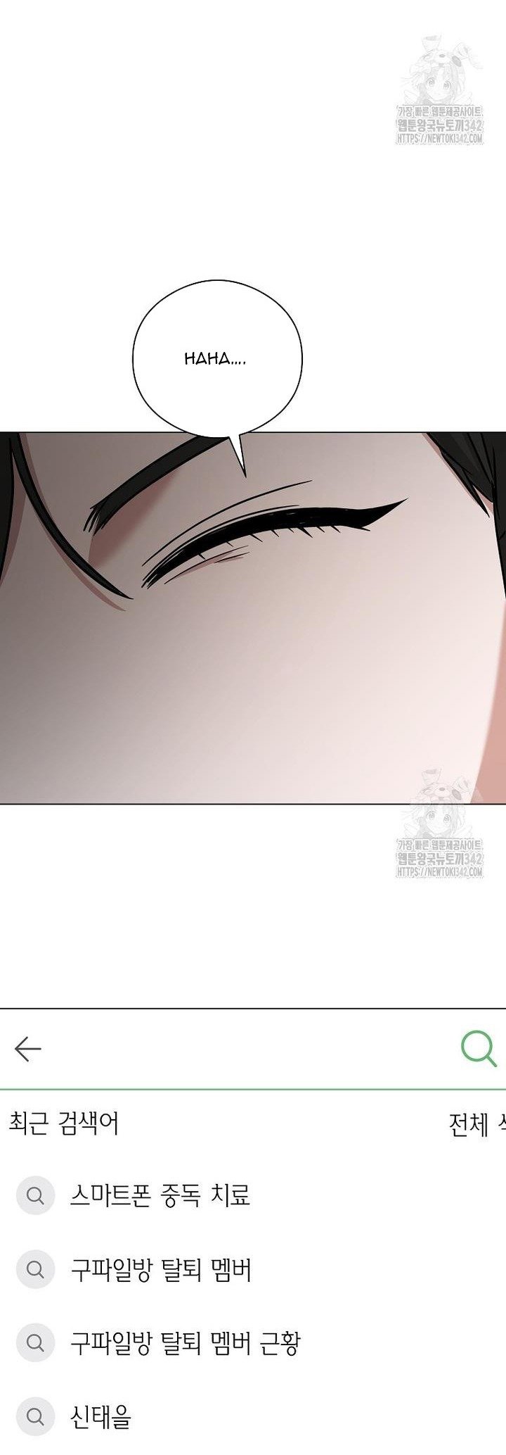 The Heavenly Demon Becomes an Idol Chapter 9 149 30