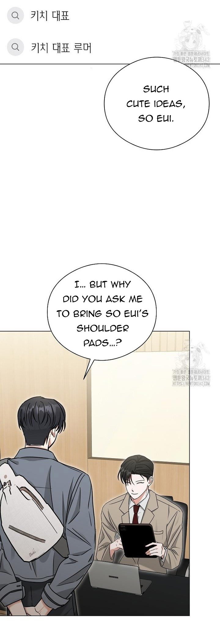 The Heavenly Demon Becomes an Idol Chapter 9 150 31