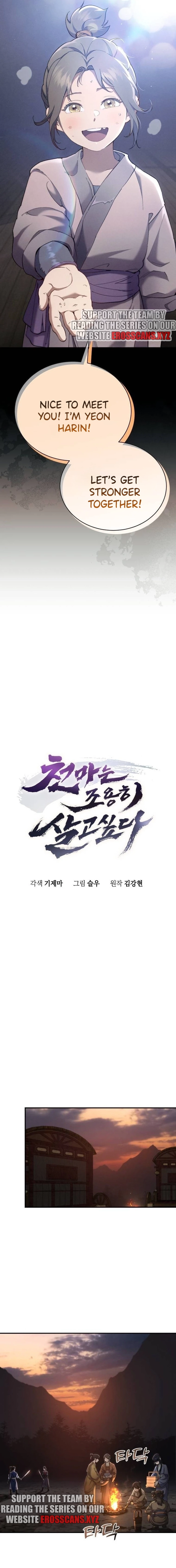 The Heavenly Demon Wants a Quiet Life Chapter 20.1 58 09