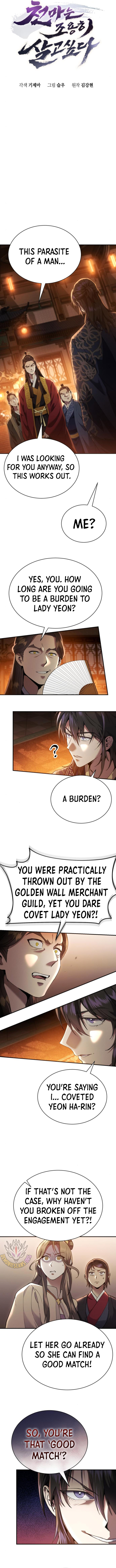 The Heavenly Demon Wants a Quiet Life Chapter 24 73 003