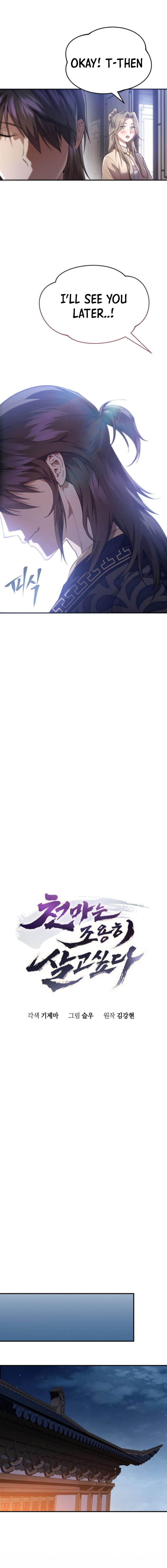 The Heavenly Demon Wants a Quiet Life Chapter 30 63 002