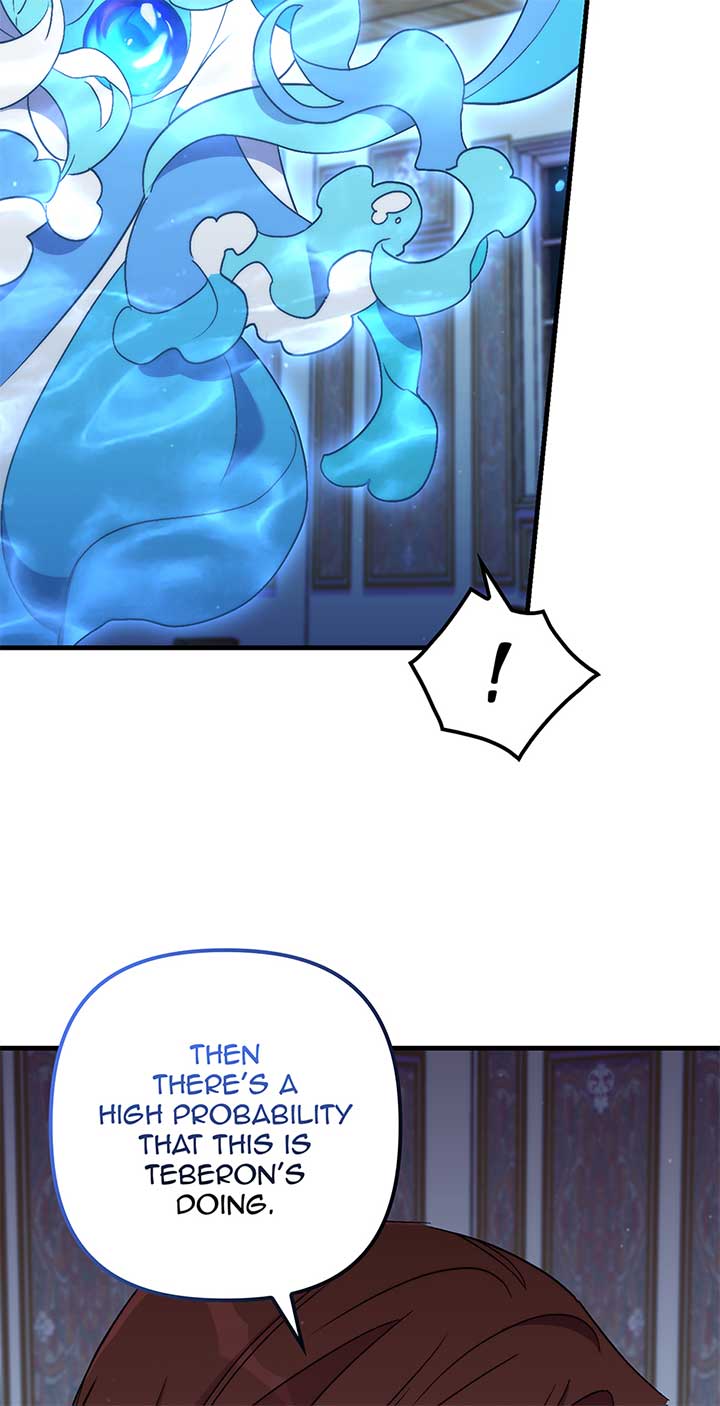 The Hero Went Crazy Even Though I’m the One Who Died Chapter 75 304 57