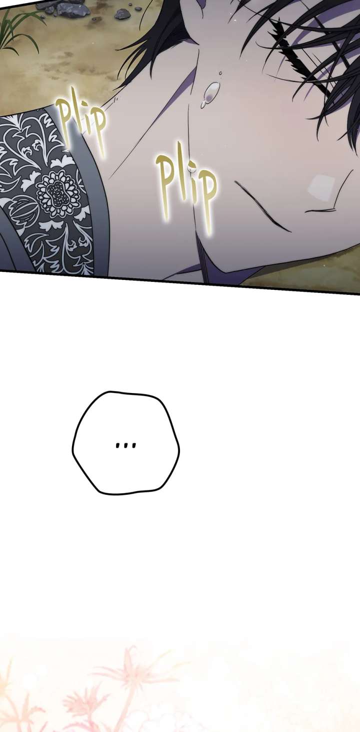 The Hero Went Crazy Even Though I’m the One Who Died Chapter 82 325 60