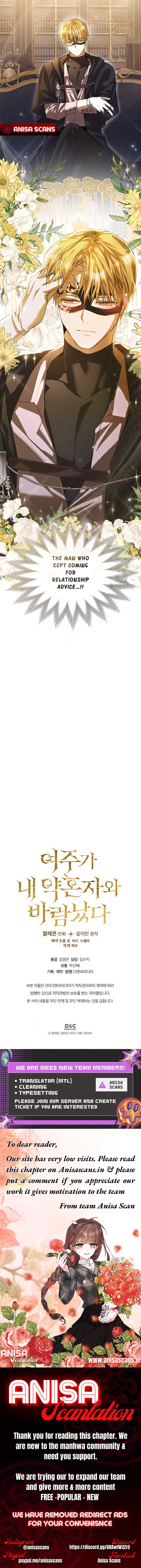 The Heroine Had an Affair with My Fiance Chapter 63 27 4