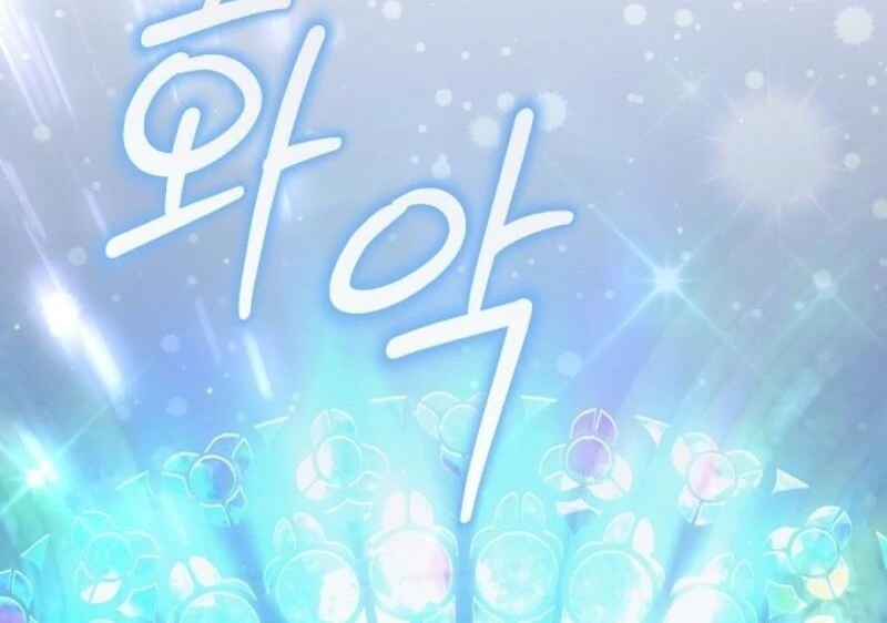 The Heroine’s Friend Strikes Back Chapter 41 493 087