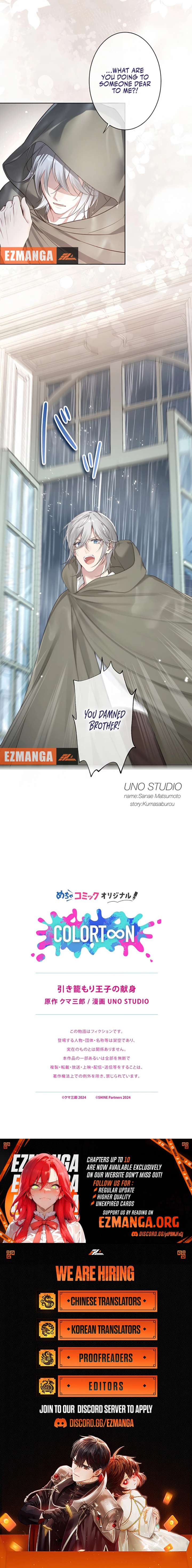 The Hidden Prince Who Loved Me Chapter 8 43 9