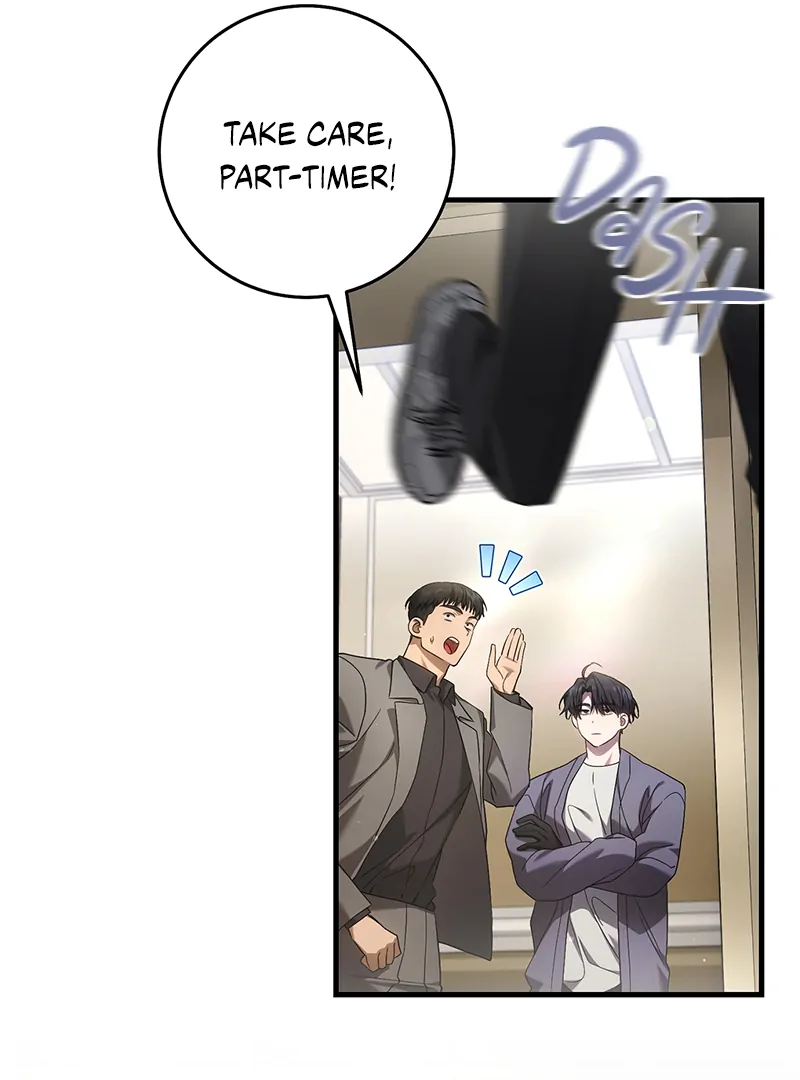 The Hunter Wants To Live Quietly Chapter 26 456 56