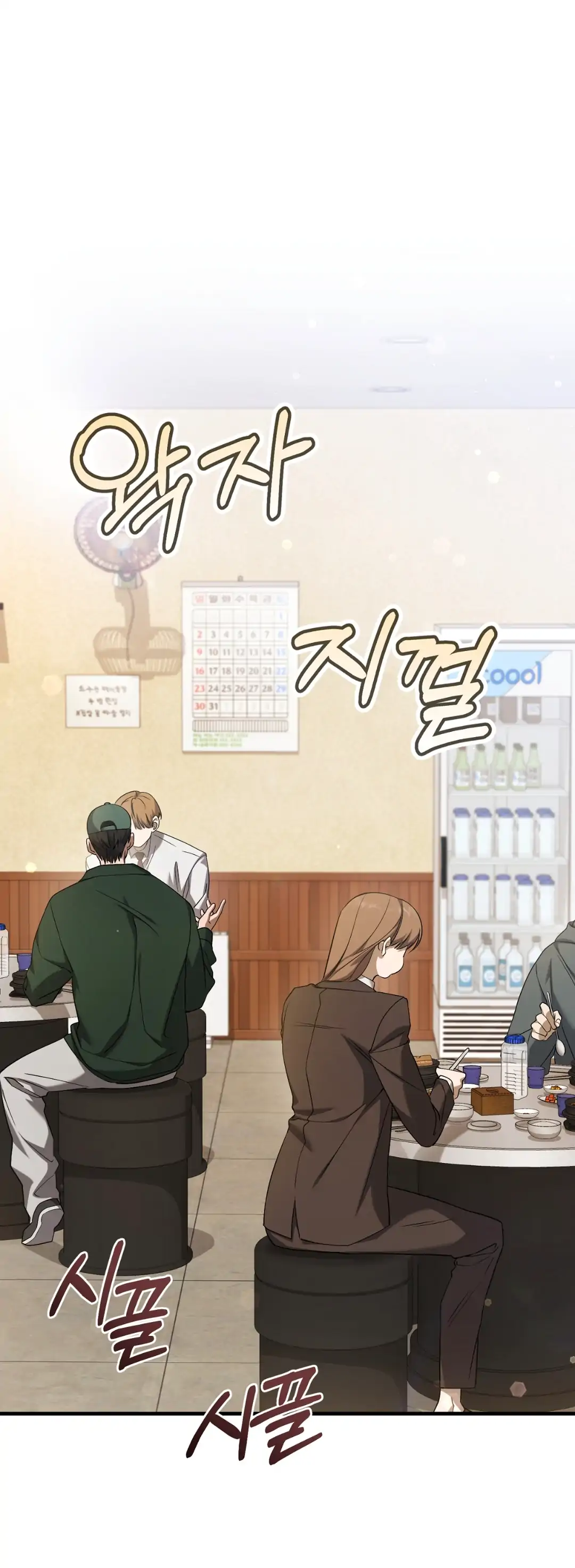 The Hunter Wants To Live Quietly Chapter 27 229 12