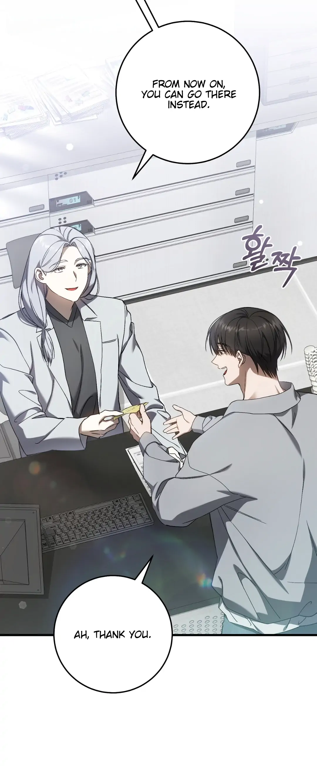 The Hunter Wants To Live Quietly Chapter 28 270 17