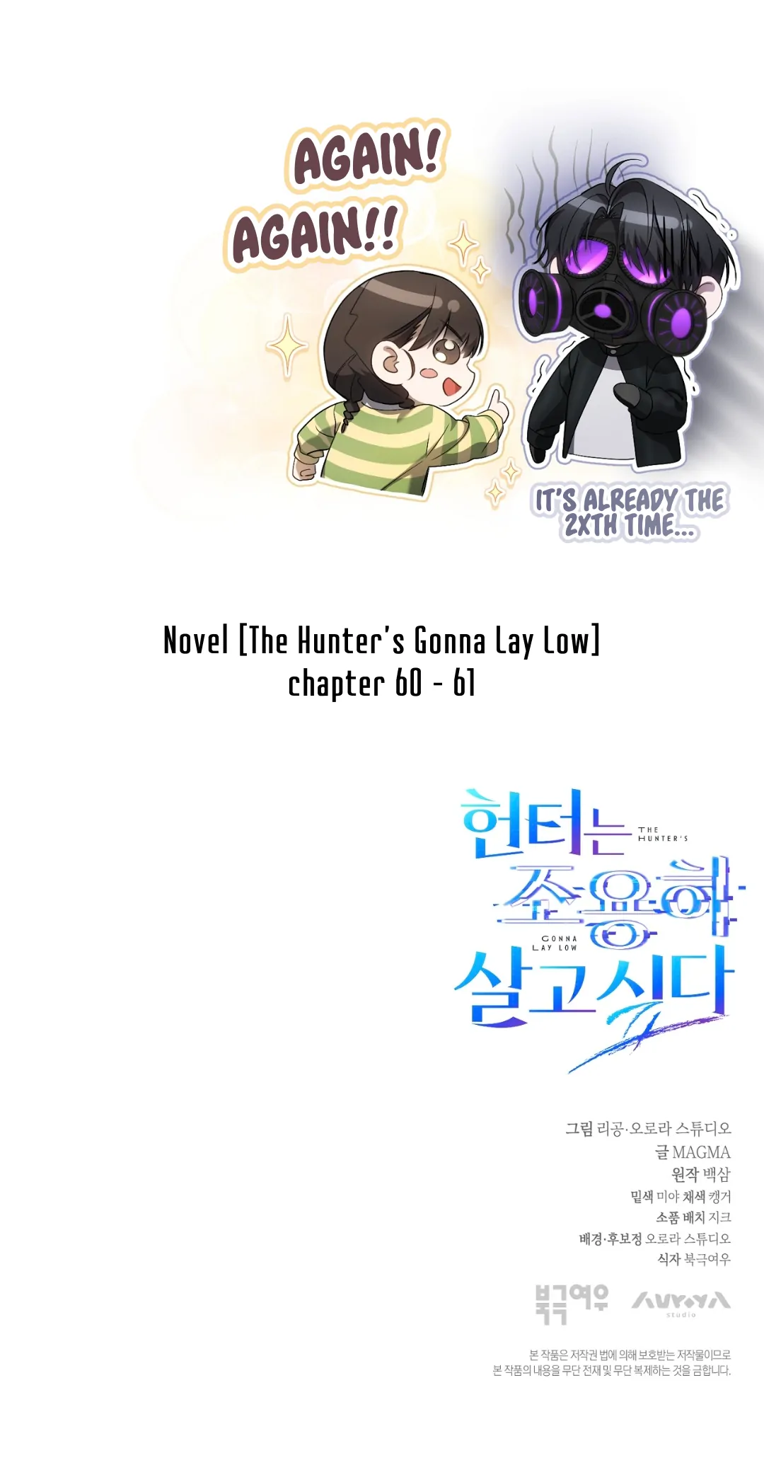 The Hunter Wants To Live Quietly Chapter 28 335 82